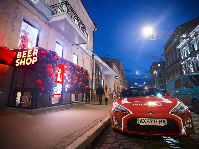 Паб Red Cat BEER SHOP&PUB | Сумська вул., 24