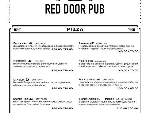 Паб Red Door Pub | Харків
