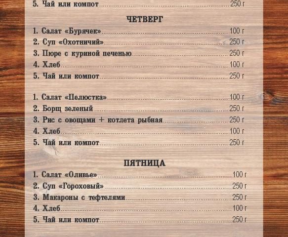 Паб Шульц | Галицька пл., 3