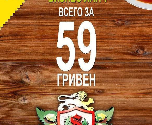 Pub Shults | Halytska Sq, 3