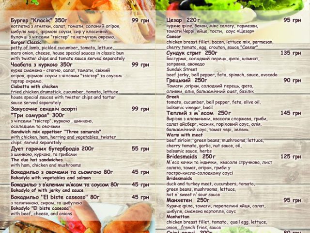 Pub Sunduk | Leontovycha St, 7