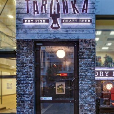Паб Taranka | Большая Васильковская ул., 63