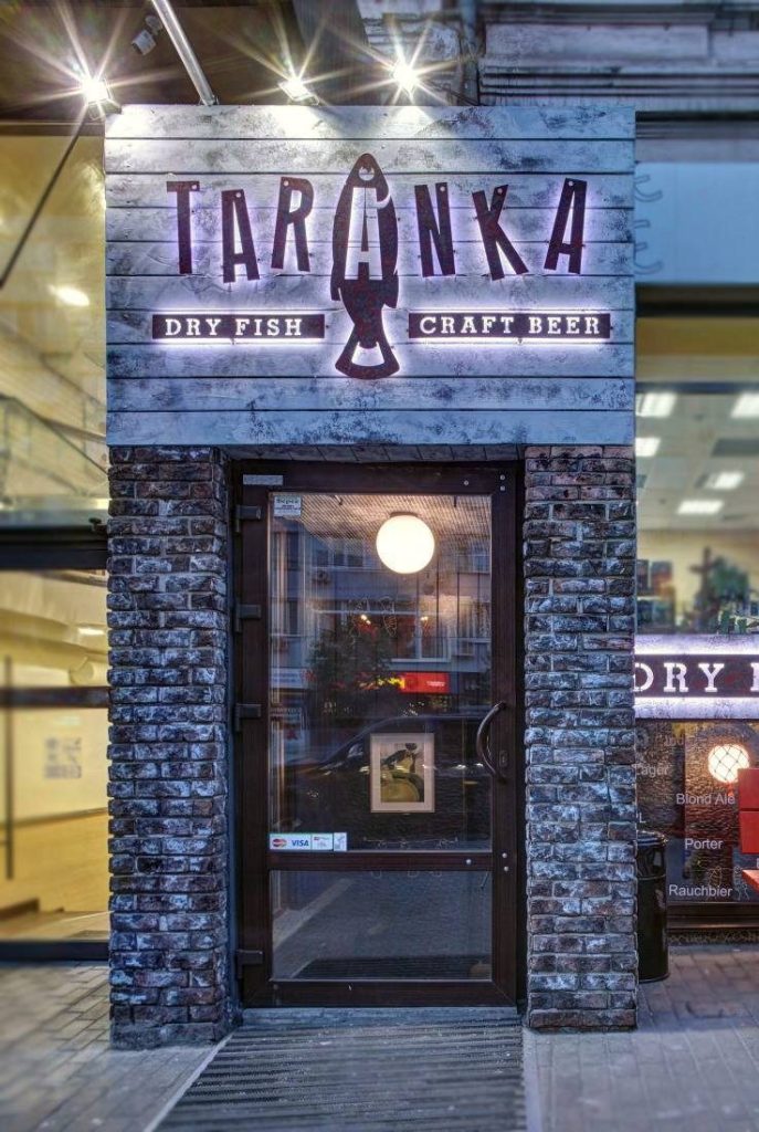 Паб Taranka | Большая Васильковская ул., 63