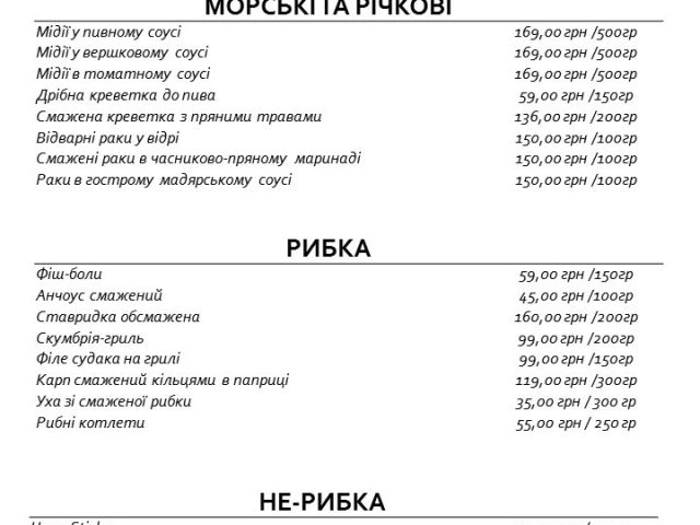 Паб Taranka | Большая Васильковская ул., 63