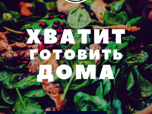 Паб Times | Мереф’янське шосе
