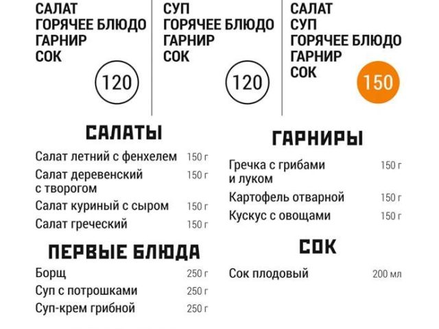 Паб TREF Beer Hub | Люстдорфська дорога, 55з — фото 4