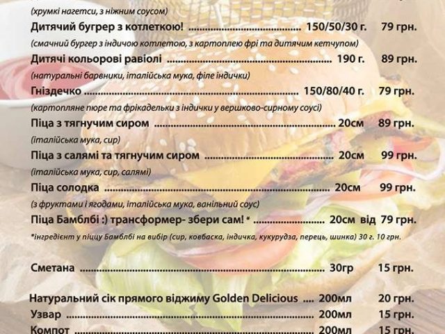 Паб Златый Лев | вул. Олександра Бринжали, 60