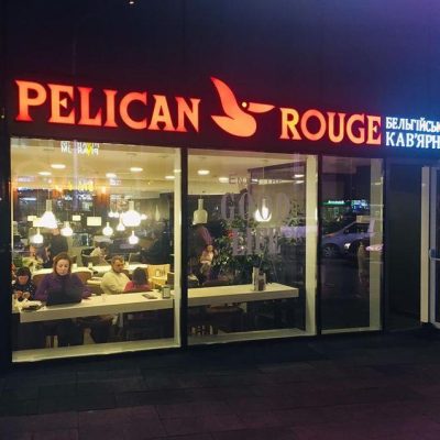 Кафе Pelican Rouge | Андріївський узвіз, 38