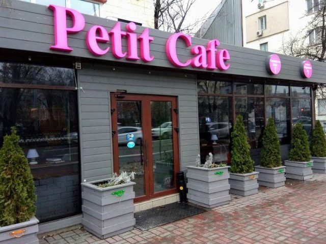 Кафе Petit cafe | Берестейський просп., 7