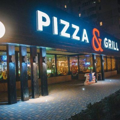 Ресторан Pizza&Grill | вул. Євгена Танцюри, 46