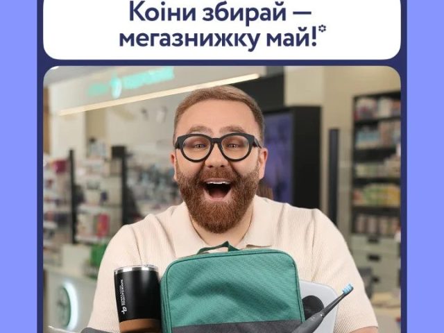 Кафе Подорожник | Вишневе