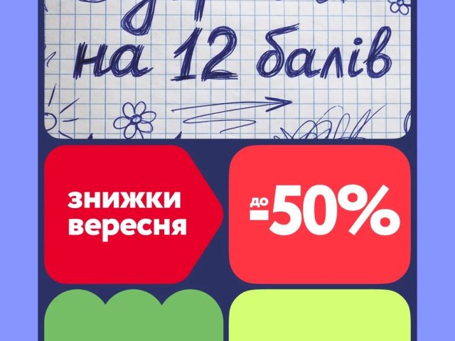 Кафе Подорожник | Вишневе — фото 2