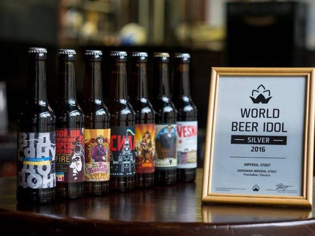 Ресторан Pravda. Beer Theatre | Шевська вул., 1
