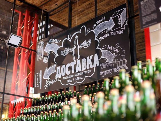 Ресторан Pravda. Beer Theatre | Шевська вул., 1