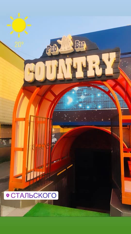 Pub Country Bar | Kyiv