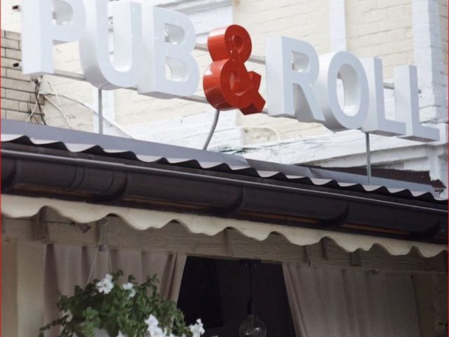Pub & Roll | вул. Ярослава Мудрого, 16