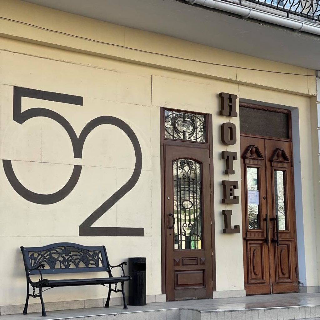 Restaurant 52 | Європейська вул.