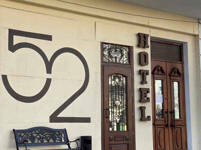 Restaurant 52 | Європейська вул.