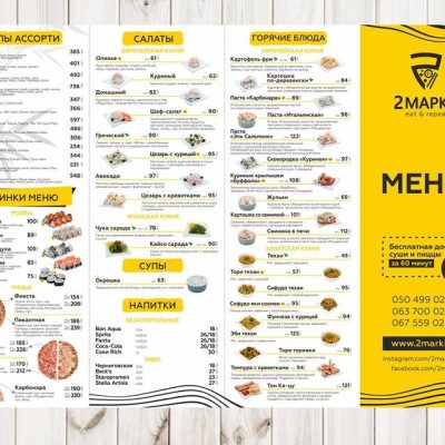 Restaurant 2 marky | Dnipro