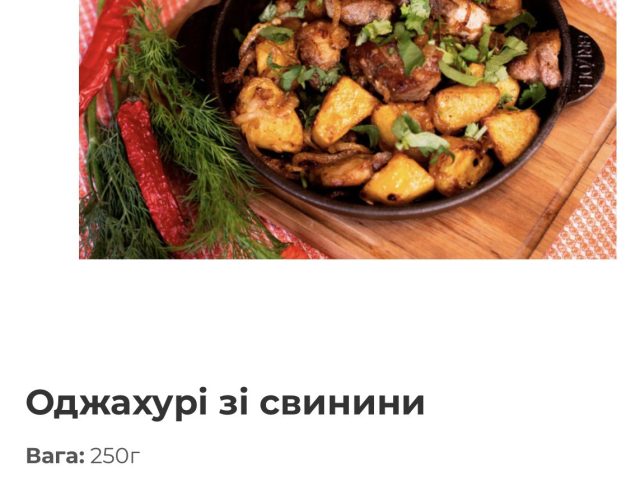 Restaurant Alaverdi | Kniazhyi Zaton St, 16-D