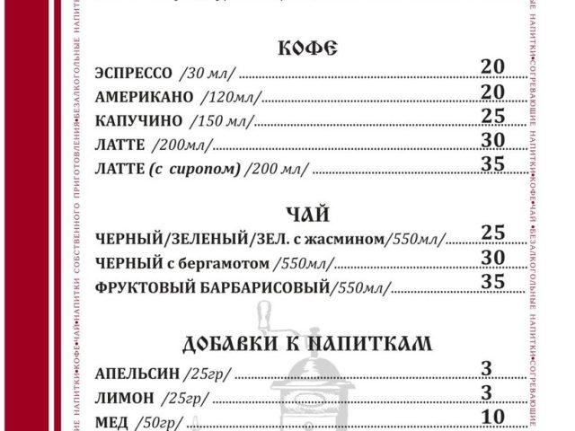 Ресторан Allora Pizza | Полтавський Шлях вул.