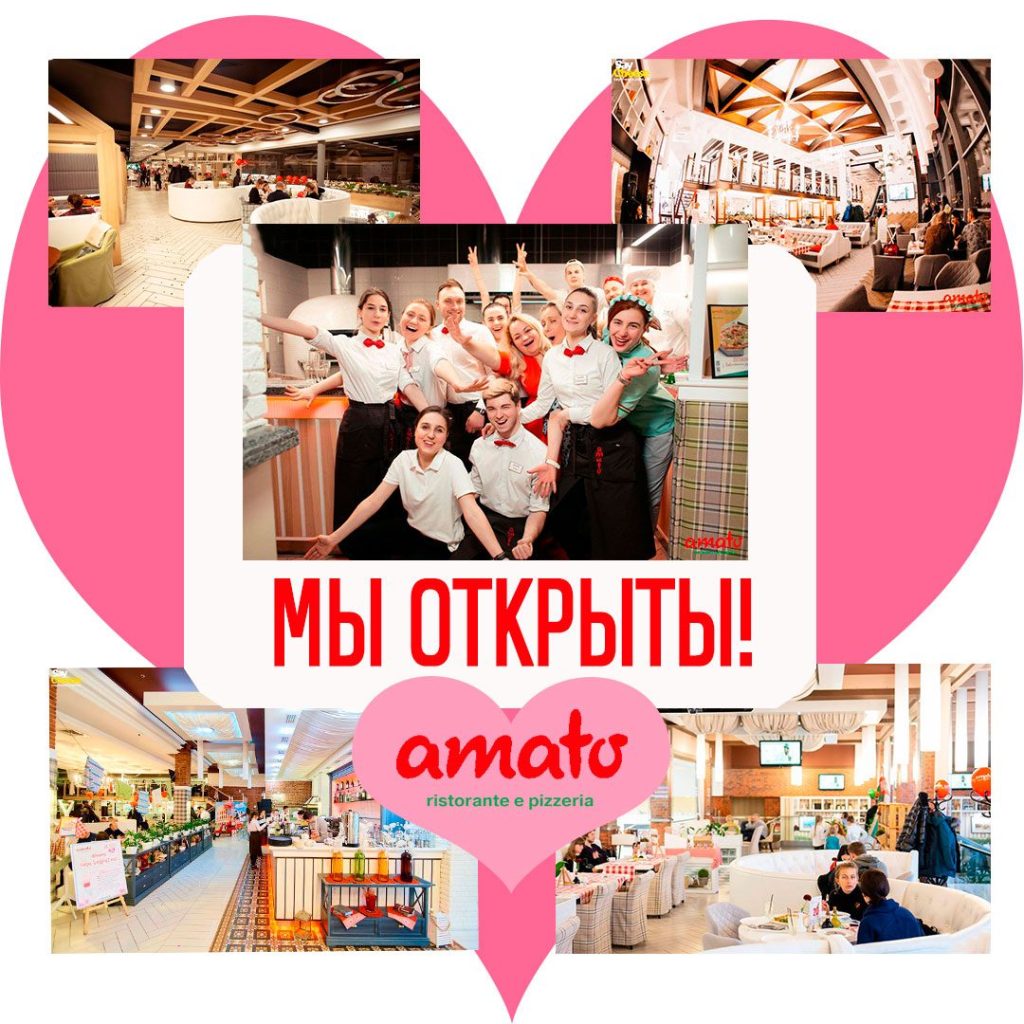 Restaurant Amato | Klochkivska St, 104a