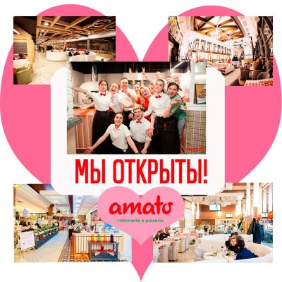Restaurant Amato | Klochkivska St, 104a