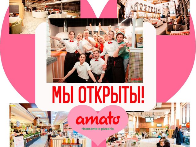 Restaurant Amato | Klochkivska St, 104a