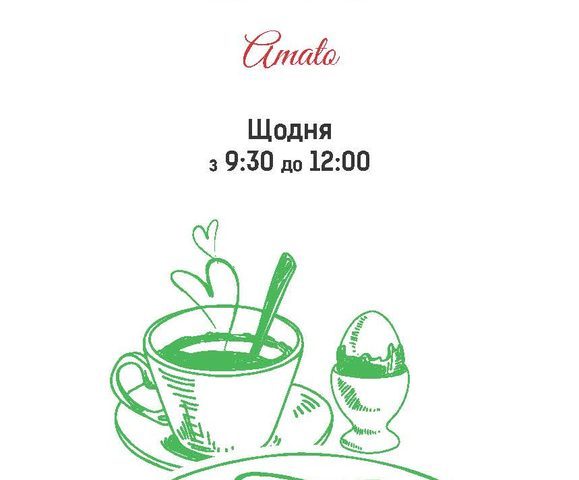 Restaurant Amato | Klochkivska St, 104a