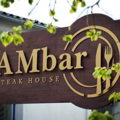 Ресторан AMbar Steak House | Белая Церковь