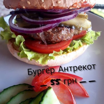 Ресторан Антрекот | просп. Небесной Сотни