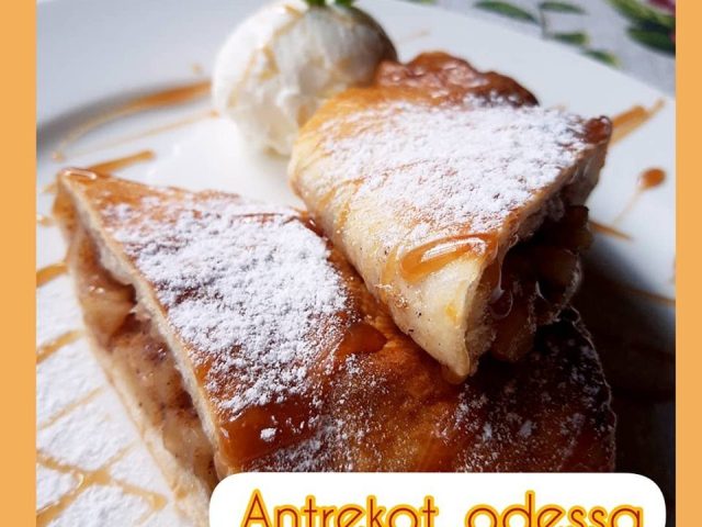 Ресторан Антрекот | просп. Небесной Сотни