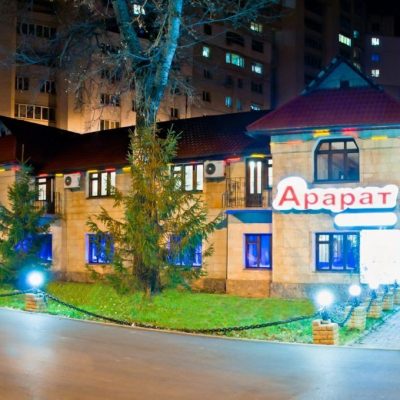Ресторан Арарат | Харьков