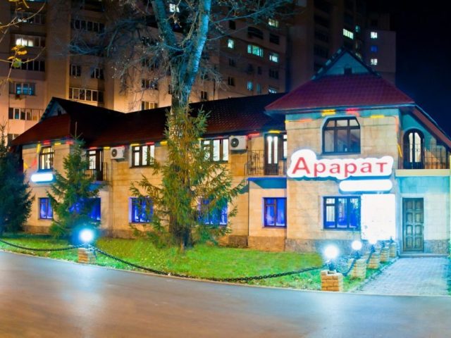 Restaurant Ararat | Kharkiv