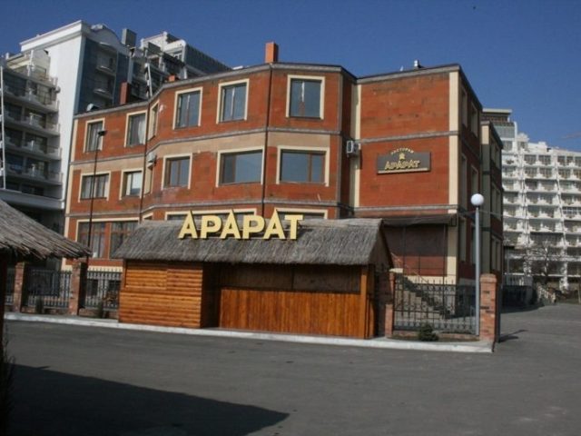 Ресторан Арарат | Одеса