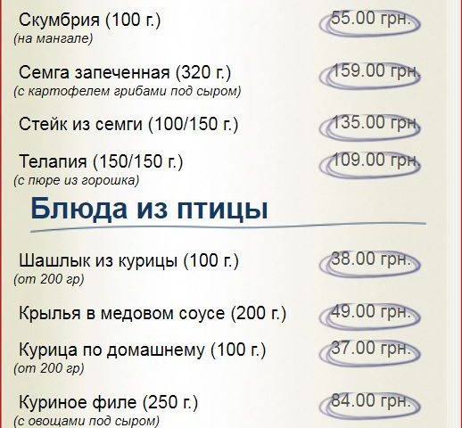 Ресторан Артуа | Льва Ландау просп.
