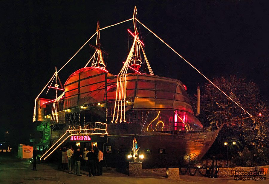 Restaurant Assol | Odesa