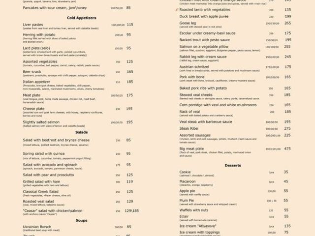 Restaurant Atlias | Rynok Sq, 45