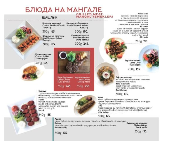 Ресторан Ayva | ул. Евгения Коновальца