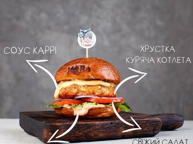 Ресторан Ба накормит всех! | Грушецька вул., 16