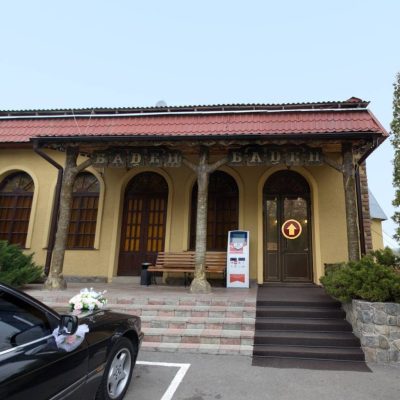 Restaurant Baden Baden | Kharkiv