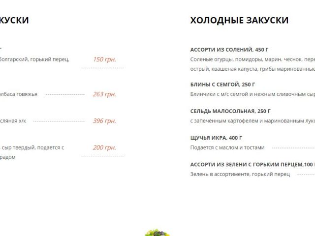 Restaurant Bait Almandy | Odesa