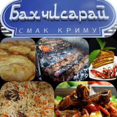 Ресторан Бахчисарай | вул. Грушевського, 42