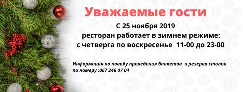 Ресторан Бакинский Бульвар | Столичное шоссе