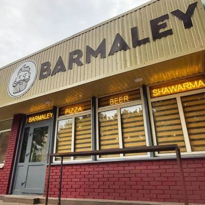 Ресторан Barmaley | вул. Архітектора Вербицького