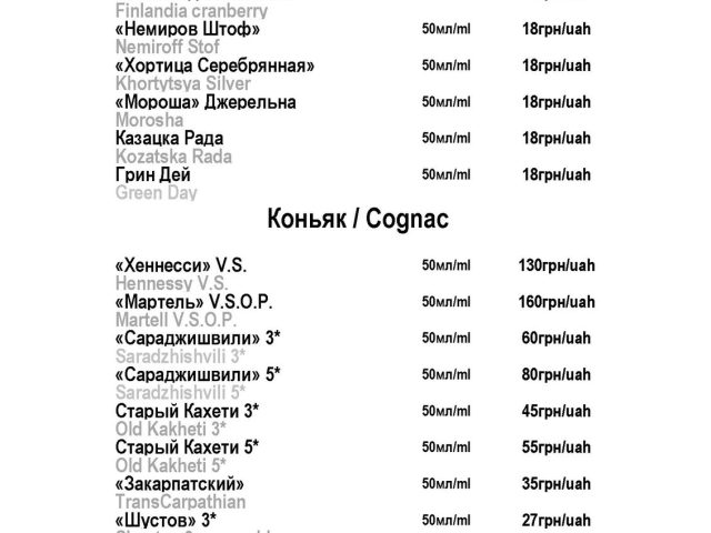 Ресторан Башня Мерлина | Київ