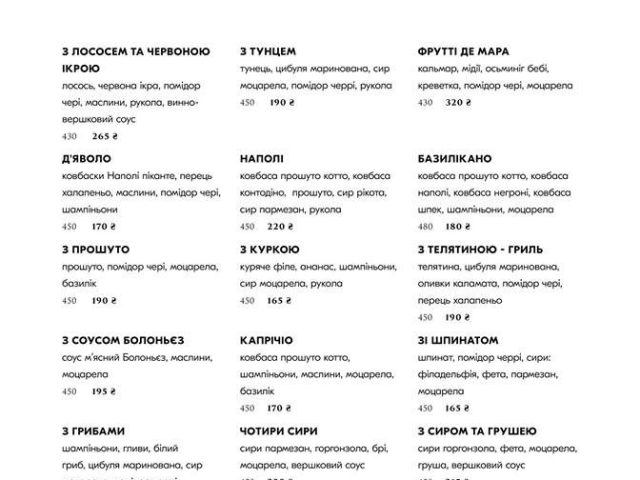 Restaurant Basilicana | Kharkiv