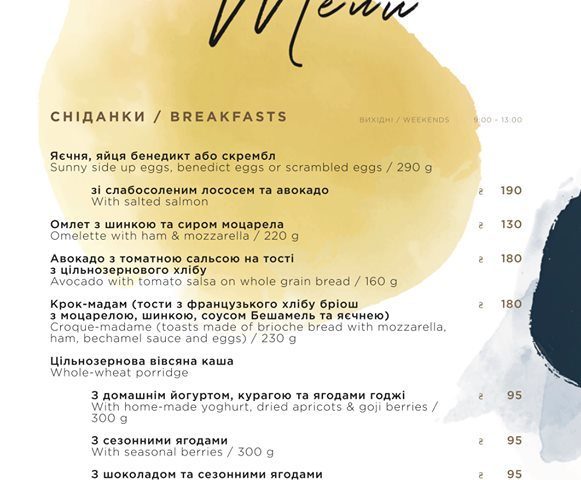 Ресторан Bassano | ул. Большая Васильковская, 100