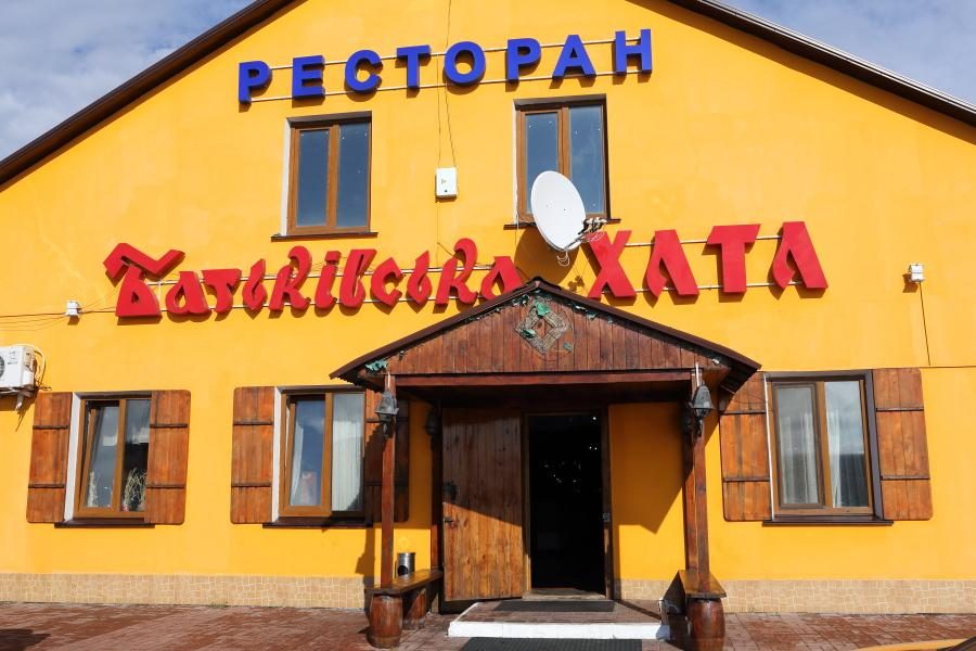 Ресторан Батькивська Хата | ул. Лесная