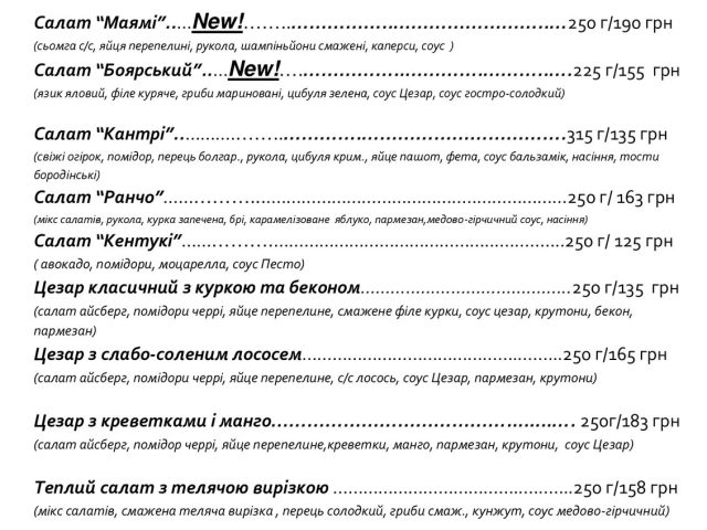 Ресторан BBQ | Бровари — фото 4